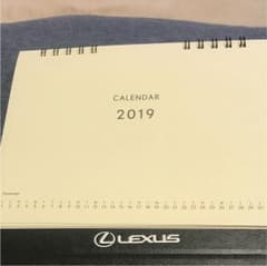 レクサス☆非売品 ２０１９卓上カレンダーのサムネイル