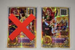 ゆり様専用ページ アイカツカード アイカツカード 2枚セットのサムネイル
