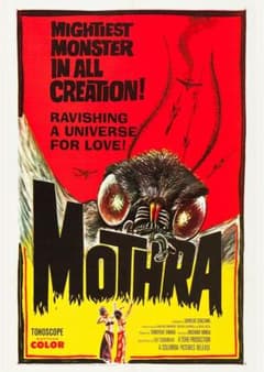 US판 포스터 [모슬라](Mothra) 1962년
