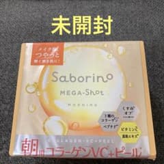Saborino Mega Shot Morning Face Pack Mask