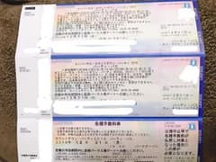 ユニバーサル カウントダウン チケットのサムネイル