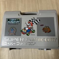 SUPER FAMICOM dedicated carrying case. Storage case with only minor scuffing on the lettering; otherwise in excellent condition.