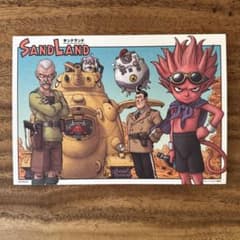 SAND LAND 베르제브부카드 세트