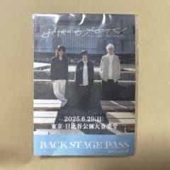 おいしくるメロンパン 日比谷公演限定 パスステッカーのサムネイル