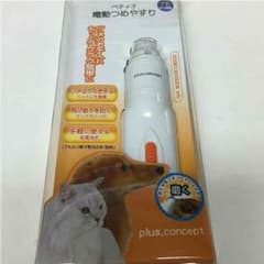 りえさま専用です。ペティオ電動爪やすりのサムネイル