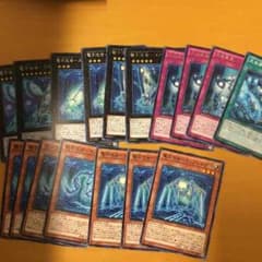 遊戯王 電子光虫パーツのサムネイル