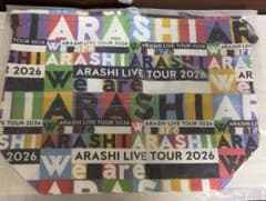 新品未使用未開封　嵐　We are ARASHI ショッピングバッグのサムネイル