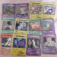 画像2枚　TN様専用のサムネイル