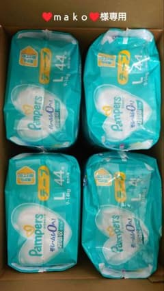 ♥ｍａｋｏ♥様専用　パンパース　テープ Lサイズ44×4のサムネイル