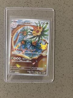ポケモンカードのサムネイル