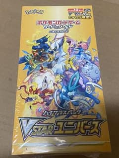 ポケモンカードゲーム　Vstarユニバースのサムネイル