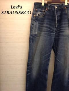 メンズ Levi's STRAUSS&CO ダメージジーンズ 501のサムネイル