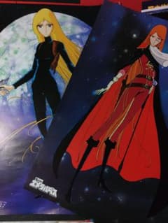 アニメポスター 1000年女王/エメラルダス/ B2ポスター - メルカリ
