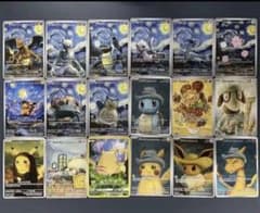 ポケモンカード 星月夜 18枚 フルセット - メルカリ