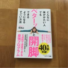 本のサムネイル