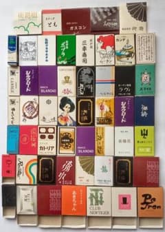 【昭和レトロ】マッチ箱など(52個) 青森県内のスナック・喫茶・クラブなどのサムネイル