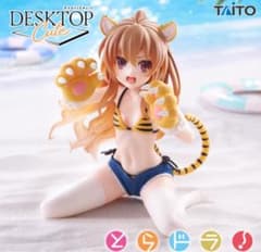 토라도라! Desktop Cute 피규어 아이사카 다이가 타이거 수영복