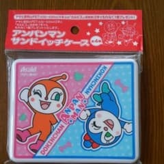 アンパンマンサンドイッチケースのサムネイル