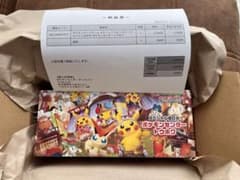スカーレット&バイオレット ポケモンカードゲーム スペシャルBOX トウホクのサムネイル