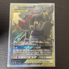 ブラッキー＆ダークライGX SMM スターターセットTAG TEAM GX 0…のサムネイル