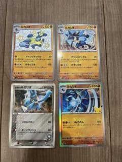 ポケモンカード ルカリオ プロモ S 4枚セット - メルカリ