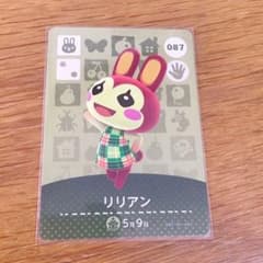 とびだせどうぶつの森 amiiboカード　リリアンのサムネイル