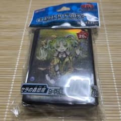 〖最安値〗遊戯王デュエリストカードプロテクター  セラの蟲惑魔のサムネイル