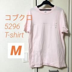 コブクロ、5296 Tシャツ、ピンク、Mのサムネイル