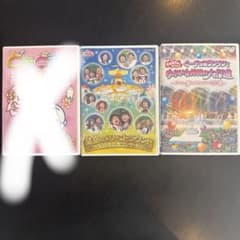 NHKおかあさんといっしょ 50周年記念コンサートとう2枚　くろうさぎさん専用 NHKおかあさんといっしょ 50周年記念コンサートとう2枚 くろうさぎさん