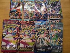 ポケモンカードゲーム 未開封パック まとめ売り 合計83パック - メルカリ