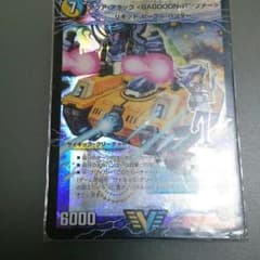 デュエルマスターズ パンツァーのサムネイル