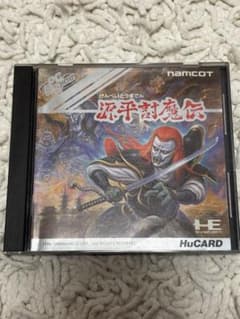 PCエンジン HuCARD 源平討魔伝 ナムコのサムネイル