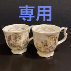 専用‼️ブランブリーヘッジ　ビーカーセットのサムネイル