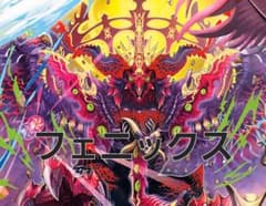 デュエルマスターズ 5cフェニックスデッキ - メルカリ