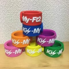 Kis-My-Ft2 リストバンド全種類のサムネイル
