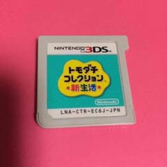 3DS用カセット トモダチコレクションのサムネイル