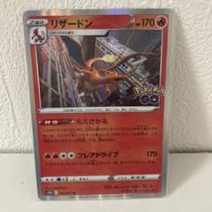 美品】ポケモンカード (キラ) リザードン R 010/071 - メルカリ