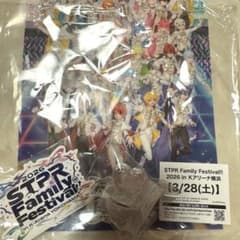 STPR すとふぇす アプグレグッズ - メルカリ
