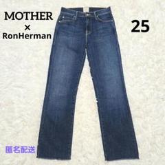 【美品】ロンハーマン　MOTHER クロップドコットンパンツ MOTHER マザー☆ デニムパンツ RonHerman 別注 25 - メルカリ