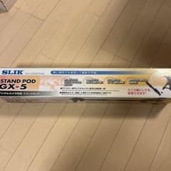 SLIK GX-5 スタンドポッド　新品、未使用品のサムネイル