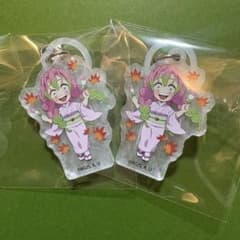 Demon Slayer: Kimetsu no Yaiba - Mitsuri Kanroji Washi-style Acrylic Charm - TSUTAYA IP Bookstore