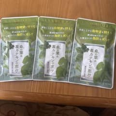 桑の葉&茶カテキンの恵み 120粒　3袋のサムネイル
