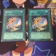融合回収 2枚のサムネイル