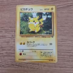 ピカチュウ　イーブイ　イーブイ ● 第2弾拡張パック ポケモンジャングルのサムネイル