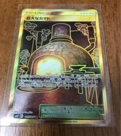 のっち様専用のサムネイル