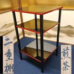 AR56 煎茶棚 煎茶二重棚 黒漆塗 縁朱漆塗 共箱 茶道具 - メルカリ