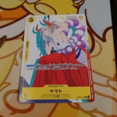 ヤマト　50枚 プロモ マッチングバトル 花札 ヤマト 1枚 プロモ マッチングバトル 花札 - メルカリ