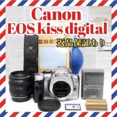 Canon EOS 키스 디지털 희귀 실버 디지털 SLR