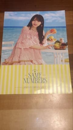 乃木坂46 奥田いろは 39thシングル 会場限定ポスター　直筆サイン入り 39（サンキュー）” セキスイハイムスーパーアリーナ会場限定