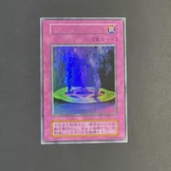 遊戯王 マジックジャマー 初期ウルトラ - メルカリ